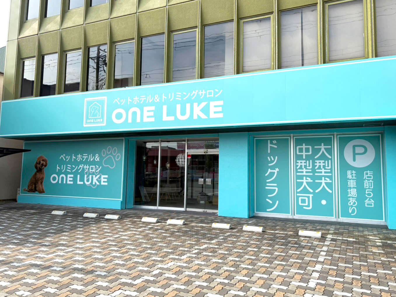 ワンルーク 姫路土山店